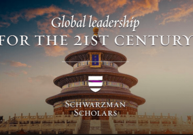 Schwarzman Scholars abre su convocatoria